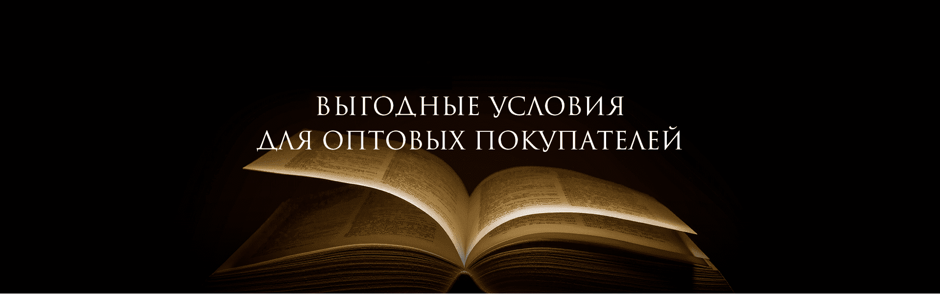Родословная книга в подарок купить в Москве и СПб
