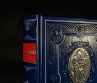 Родословная книга «Ренессанс» сапфир